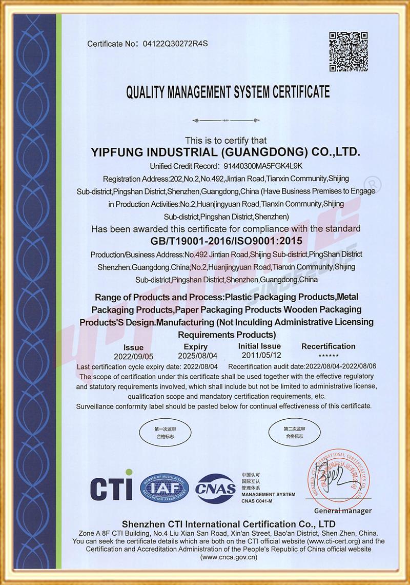 ISO9001