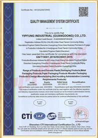 ISO9001