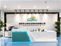 山樹花致力於一體化醫藥塑膠包裝解決方案
