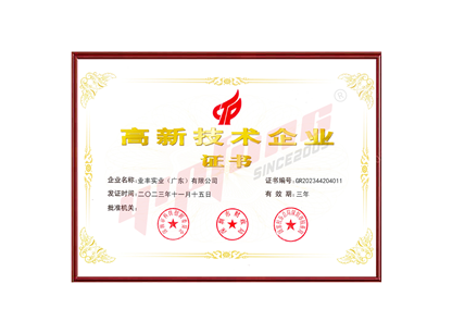 高科技木托盘创新